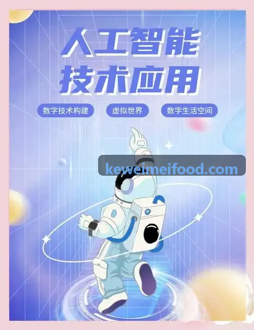 J9直营集团临床数据中心CDR与信息交换平台